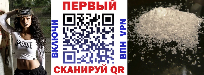 АМФЕТАМИН Premium Купить где Приморско-Ахтарск