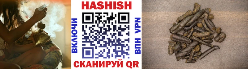 Купить закладки Приморско-Ахтарск Гашиш hashish