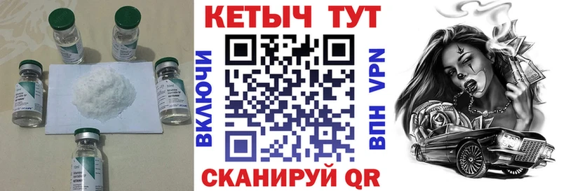 Купить закладки  Приморско-Ахтарск  КЕТАМИН ketamine 