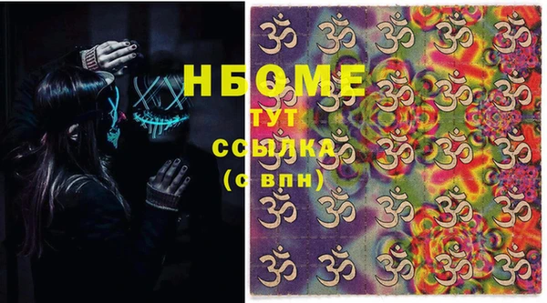 эйфоретик Богородицк