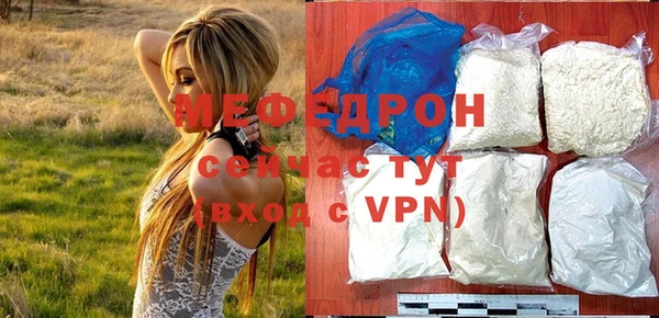 эйфоретик Богородицк
