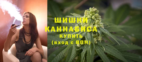 ALPHA-PVP Богородск