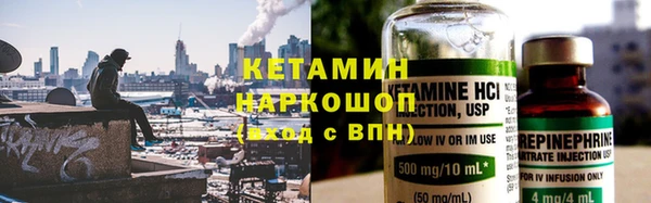 марки nbome Бородино