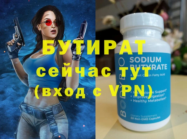 а пвп мука Богданович