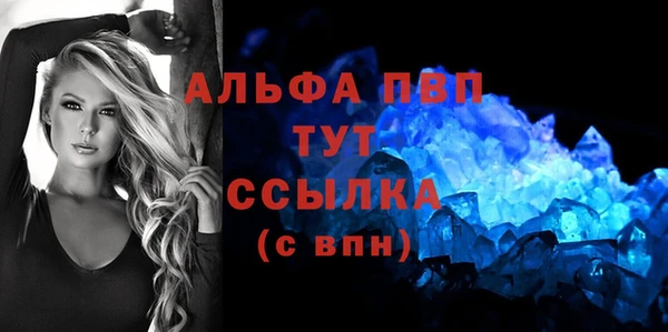 а пвп мука Богданович