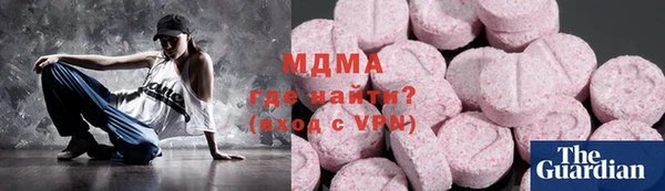эйфоретик Богородицк