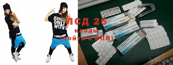 а пвп мука Бронницы