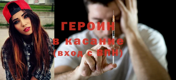 ALPHA-PVP Богородск