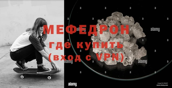 ALPHA-PVP Богородск
