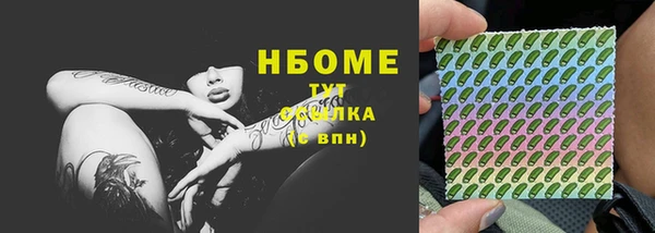 кокаин перу Бугульма