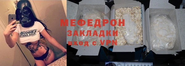 меф VHQ Беломорск