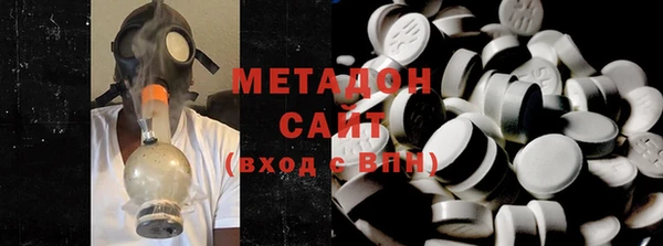 ALPHA-PVP Богородск