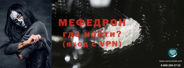 ALPHA-PVP Богородск