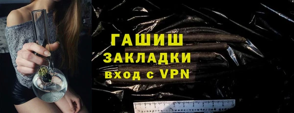 эйфоретик Богородицк