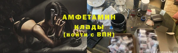 ALPHA-PVP Богородск