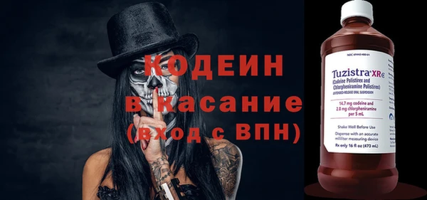 метадон Белоозёрский