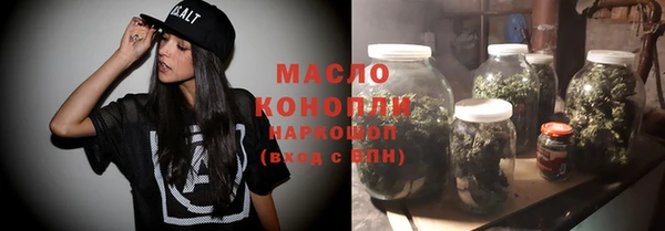 марки nbome Бородино