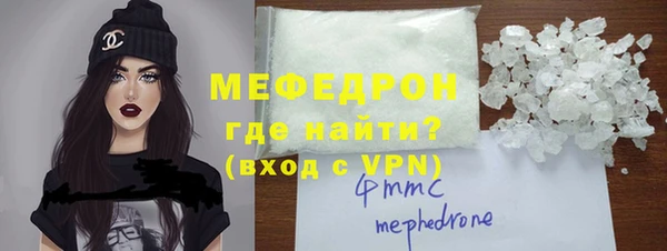 эйфоретик Богородицк