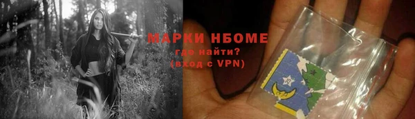 а пвп мука Бронницы