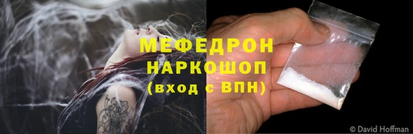 ALPHA-PVP Богородск