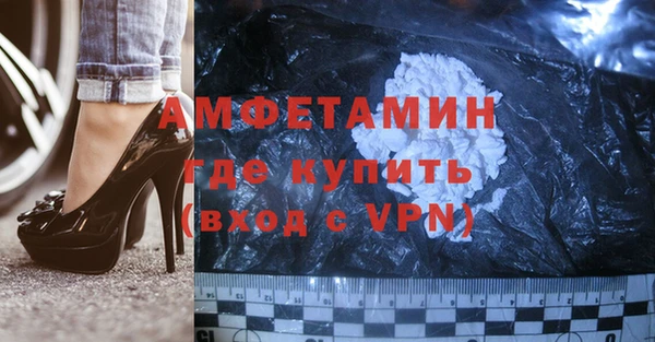 эйфоретик Богородицк