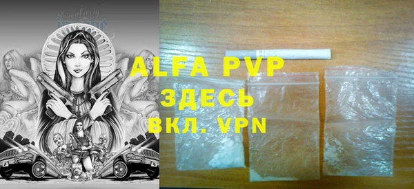 а пвп мука Богданович
