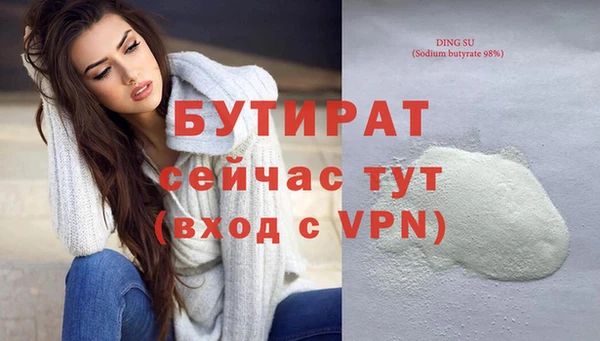 кокаин перу Бугульма