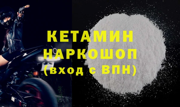 а пвп мука Бронницы
