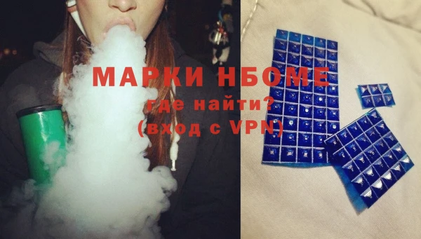 кокаин перу Бугульма