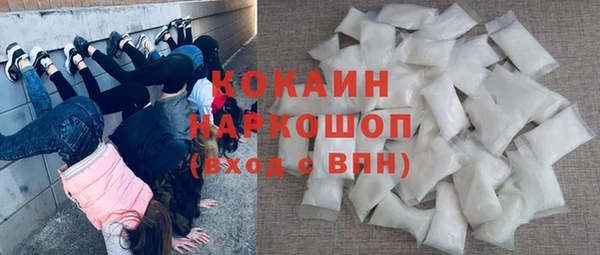эйфоретик Богородицк