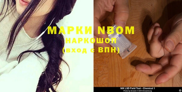кокаин перу Бугульма