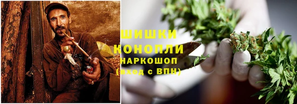 ALPHA-PVP Богородск