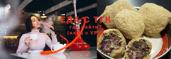 а пвп мука Бронницы