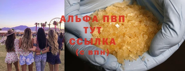 эйфоретик Богородицк