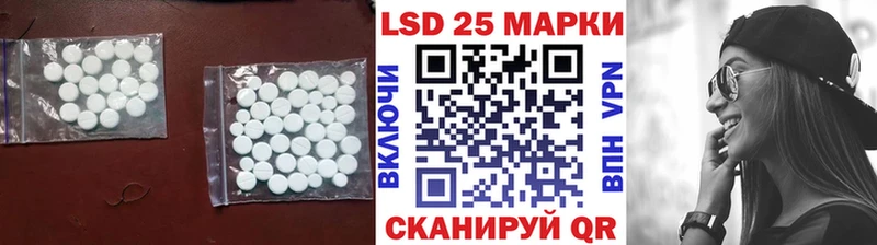 Купить где  Приморско-Ахтарск  Лсд 25 экстази кислота 