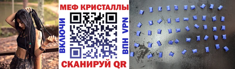 МЕФ mephedrone  Приморско-Ахтарск 
