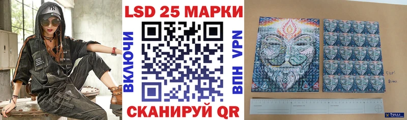 Купить  Приморско-Ахтарск  Марки N-bome 1,8мг 
