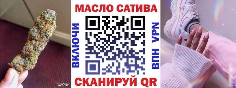 ТГК вейп с тгк Приморско-Ахтарск