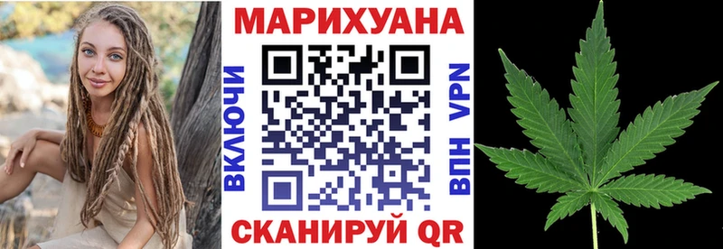 Купить где Приморско-Ахтарск Бошки марихуана Bruce Banner